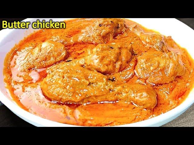 Butter Chicken Restaurant Style | Murg Makhani Recipe by Cook with Farooq