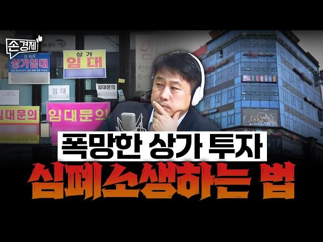 [손경제][커피타임] 요즘 뜨는 부동산, 창고입니다  (이진우, 김현우, 박세훈, 남성훈)