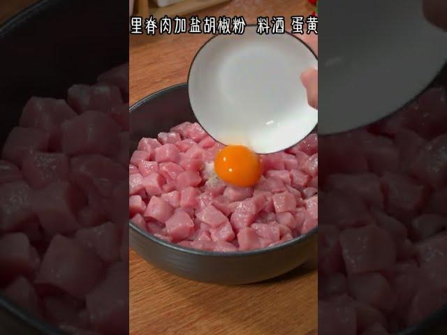 菠萝咕噜肉家里做怎么最好吃？#菠萝咕噜肉