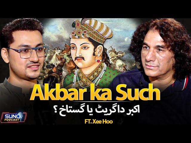 Untold Reality of Akbar the Great | Powerful, Controversial & Lustful | Deen e Ilahi | Ft. Xee Hoo