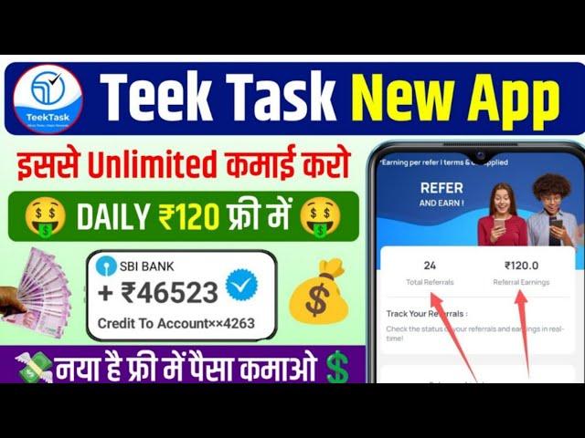 Teak Task App Payment Proof | Teak Task Refer And Earn | Teak Task Referral Code | Teak Task App