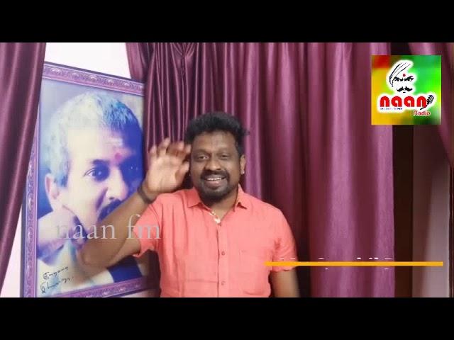 Playback singer Senthildoss wishes | Naanfm | Naan Media