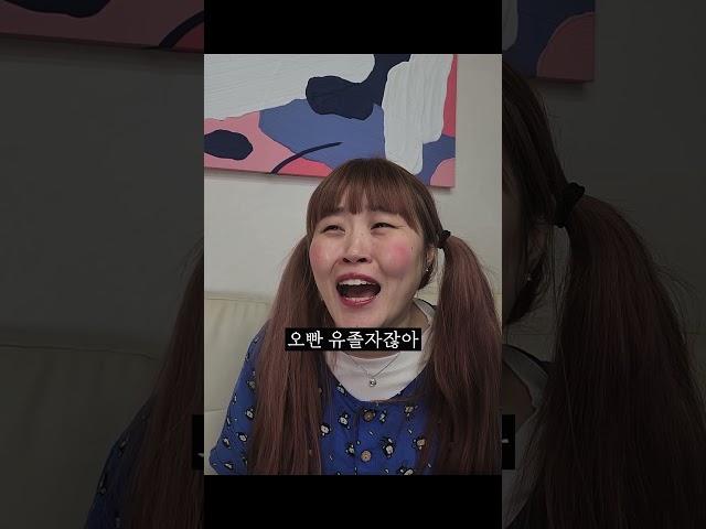 여동생이 엄마 명품 향수 뿌렸을 때 오빠의 반응