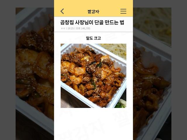 곱창집 사장님이 단골 만드는 법