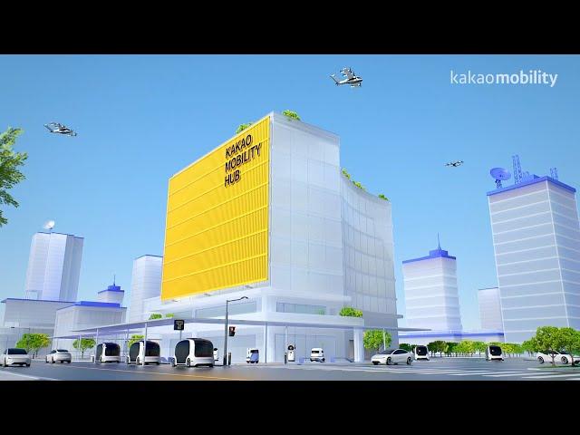 카카오모빌리티가 꿈꾸는 UAM 통합 여정(Seamless UAM Journey powered by KakaoMobility)