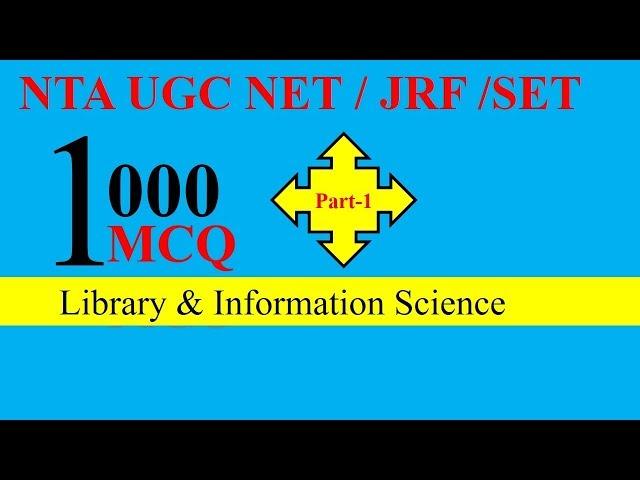 NTA UGC NET/JRF December 2019 - Library & Information Science Paper 2 (1000 MCQ) | Part 1