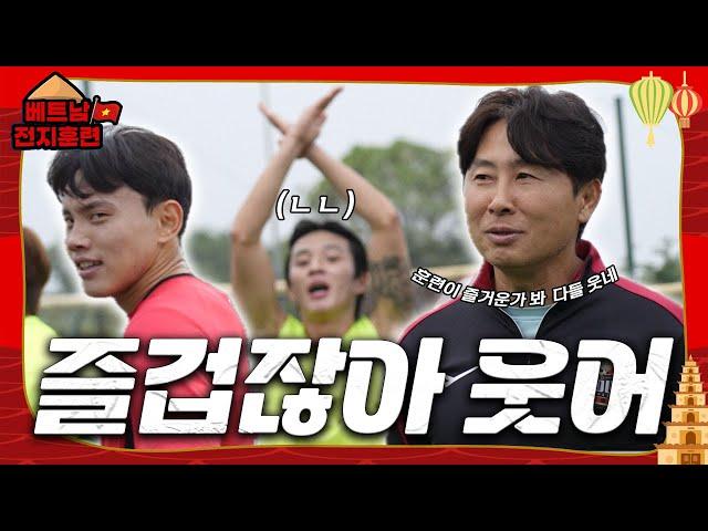 2025 줌 인 프리시즌 | EP. 3 | 즐겁잖아 웃어~