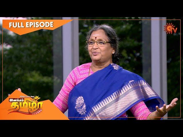 Vanakkam Tamizha with Roja Serial Actress Vadivukkarasi | Full Show | 13 August 2021 | Sun TV