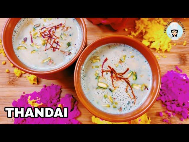 Thandai Recipe - Holi Special Drink Recipe - Summer Cooling Drinks - Thandai Sharbat