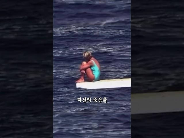 다이애나는 자신의 죽음을 예견했다