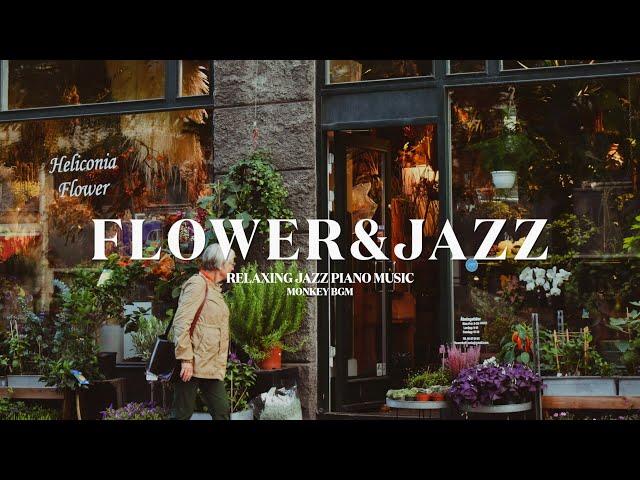 [𝐟𝐥𝐨𝐰𝐞𝐫 𝐒𝐡𝐨𝐩 𝐉𝐚𝐳𝐳] Jazz in the New York Flower ShopRelaxing Jazz Piano Music for StoreInstrumental