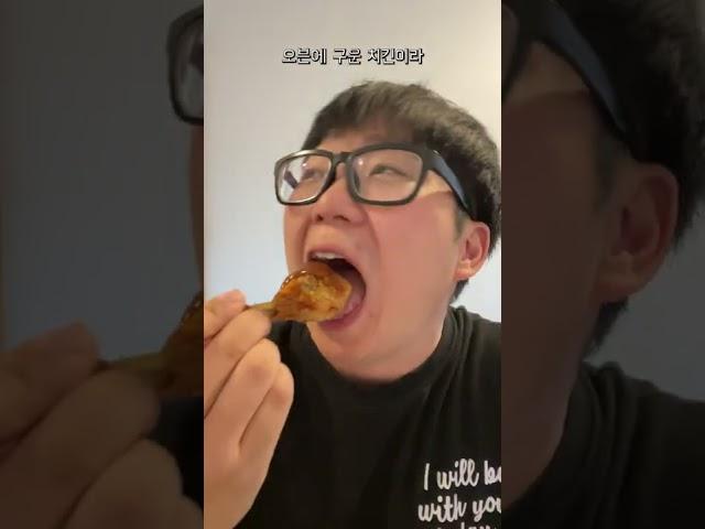 마트에서 파는 치킨닭다리