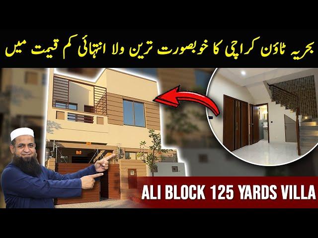 Bahria Town Karachi's Most Luxury Villa In Very Low Price #bahriatown #home #karachi