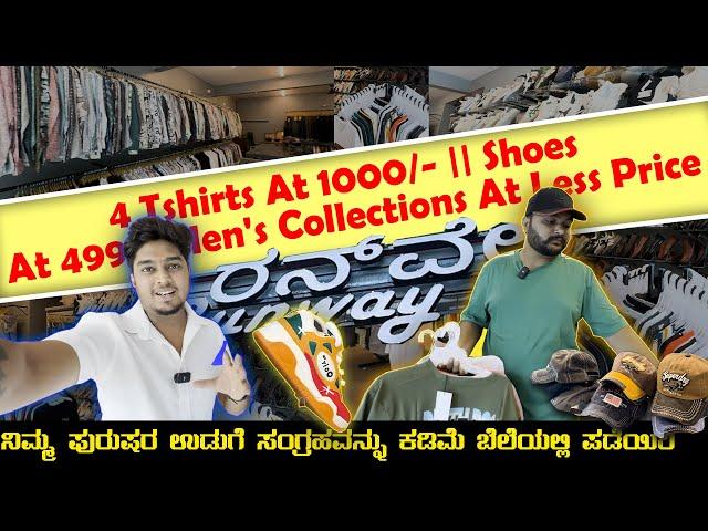 LIMITED OFFER MENS WEAR COLLECTIONS || TSHIRTS ಶರ್ಟ್ ಜೀನ್ಸ್ ರಿಯಾಯಿತಿ ಕೊಡುಗೆಯಲ್ಲಿ