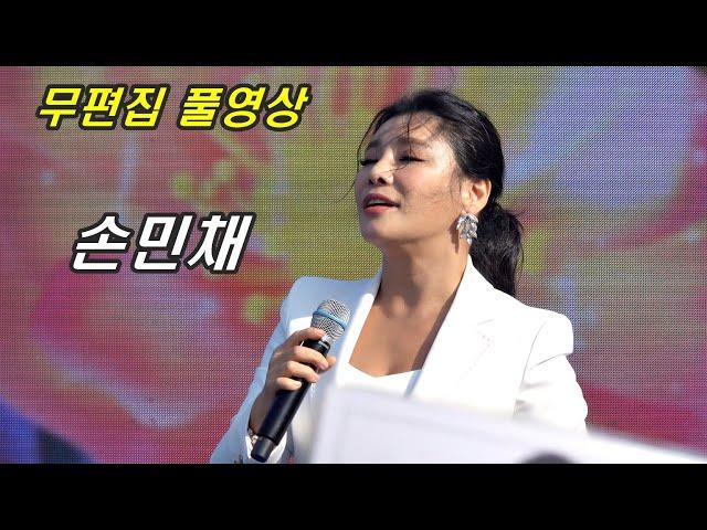 손민채 ［무편집 풀영상］ 2024 진해만 싱싱 수산물축제(진해수협 속천지점)