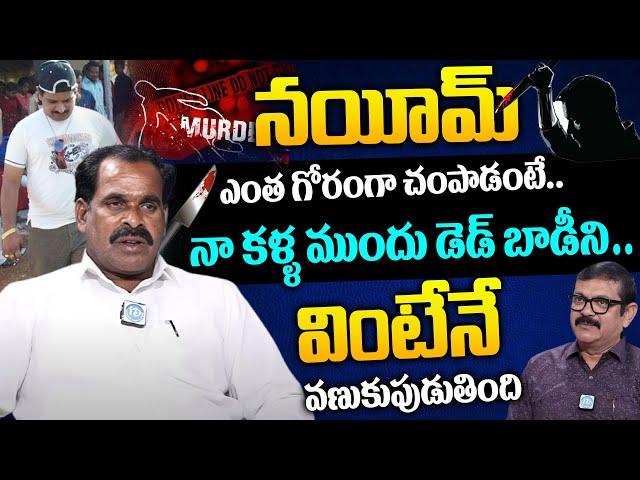 Ex Maoist Commander Varikuppala Mallayya alias Balanna Exclusive | Crime Confessions | iDream