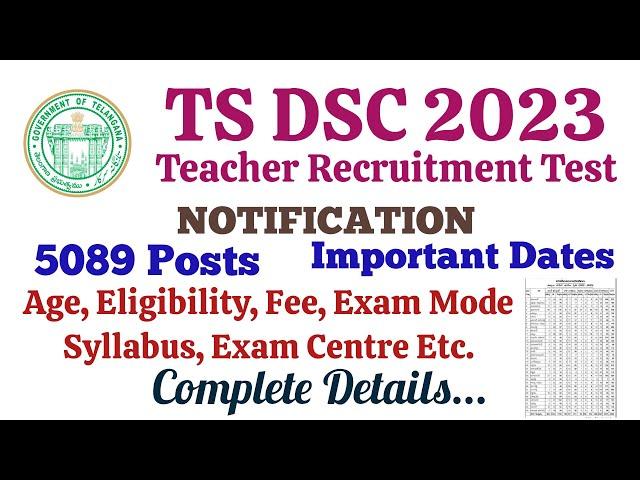 TS DSC TRT 2023 | Notification, Important Dates, Age, Eligibility, Syllabus, Fee Etc. Full Details.