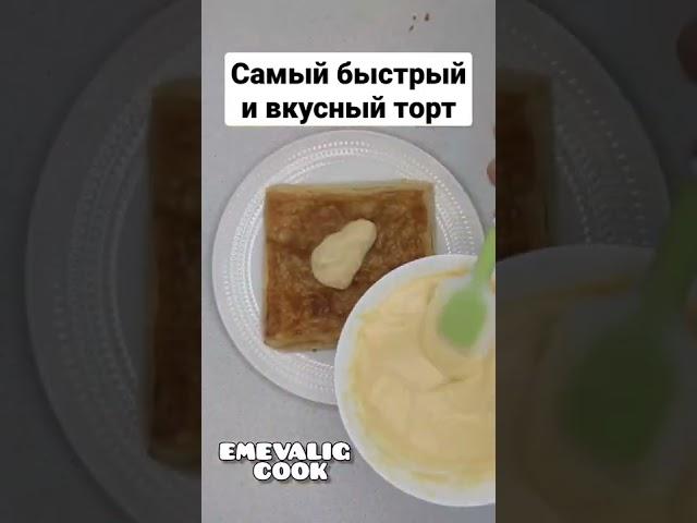 Торт за 5 минут. Ленивый Наполеон.