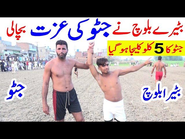 Batera Baloch Ne Javed Jatto Ki Izzat Bacha Li New All Pakistan Open Kabaddi Match