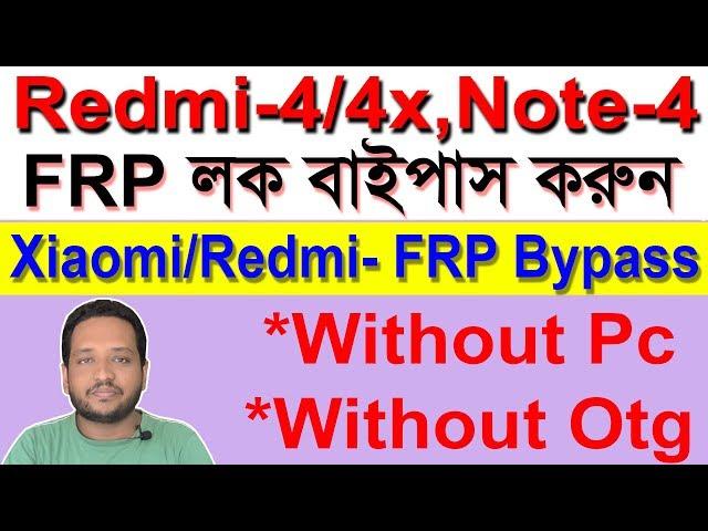 Xiaomi Redmi 4/4x FRP Bypass Without PC