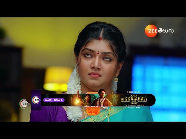 Kalavari Kodalu Kanakamahalakshmi | Ep - 114 | Preview | Dec 14 2024 | Zee Telugu