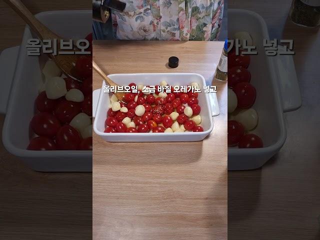 혈관 탄력성 높여주는 토마토 마늘 구이 #shorts