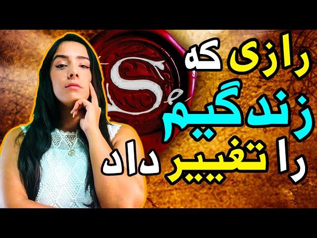 قانون جذب  - قانونی که زندگی من را تغییر داد - ویدیو انگیزشی موفقیت برگرفته از مستند راز