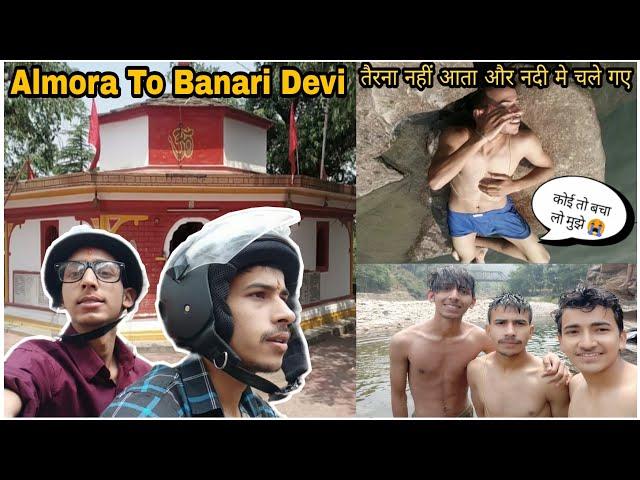 Banari devi mandir mein ye kya ho gaya  | Kartik Pandey Vlogs