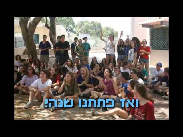 שכב"ג איתן - תהליך קיץ 2015