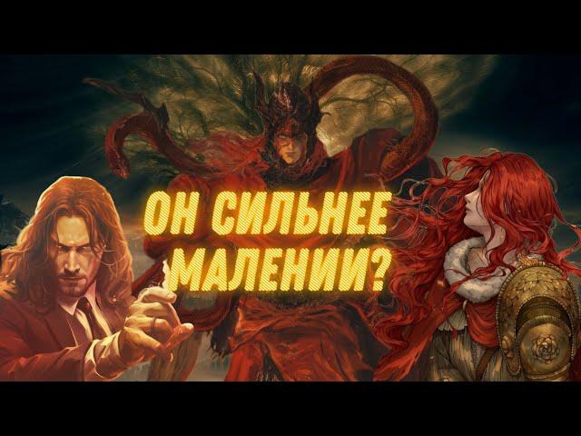 DLC к Elden ring и 5 вещей, которые должны в нём появиться