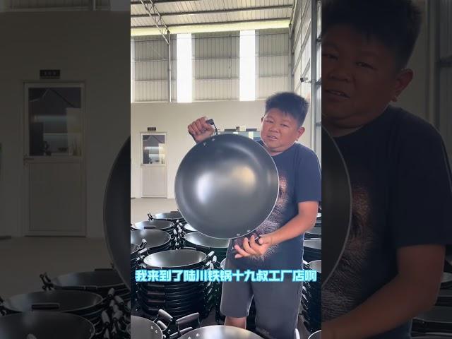 Today  Xiao Liu brought you an iron pan# uncoated non-stick pan# Luchuan iron pan# household wok re