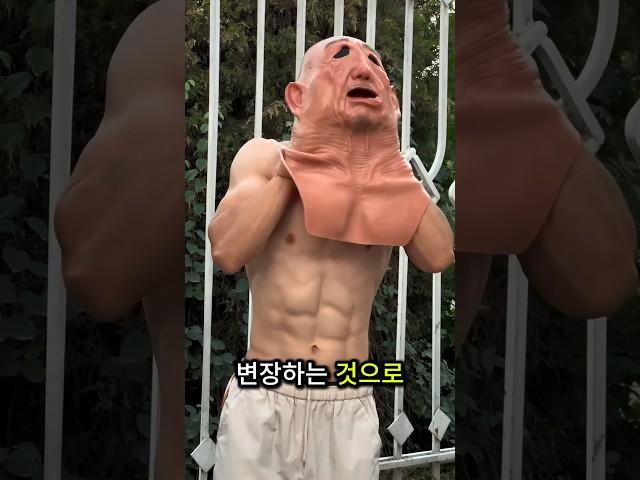 보디빌더가 노인처럼 옷을 입어 모두를 놀라게 하다