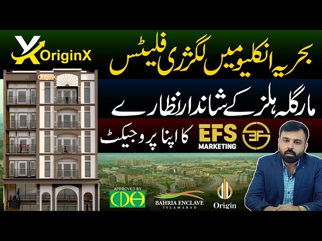 Origin X by EFS Marketing - Shops, Offices & Apartments for Sale in Bahria Enclave Islamabad