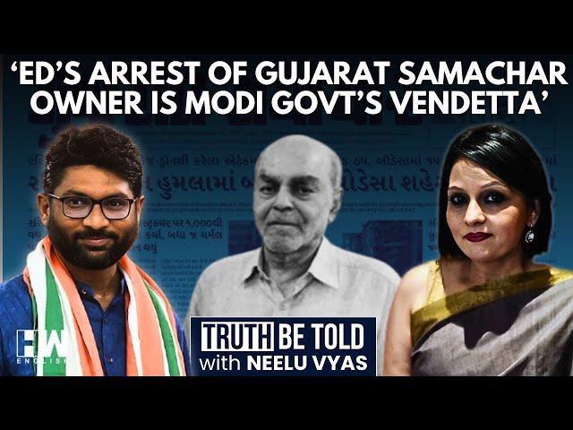 Gujarat Samachar Owner Bahubali Shah Arrested By ED: Jignesh Mevani Slams 'Modi Govt's Vendetta'