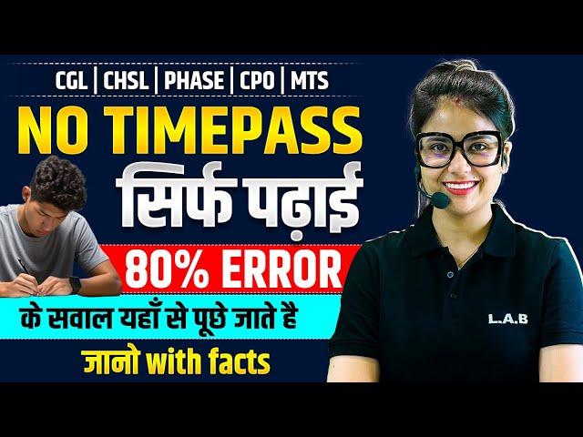 Error Detection Previous Year Questions | SSC CGL, CHSL, MTS, Steno English by Barkha Mam | SSC LAB