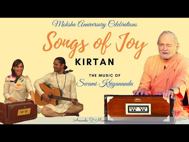 Kirtan: SONGS OF JOY (MOKSHA divas of Swami Kriyananda) by Narayani and Shurjo