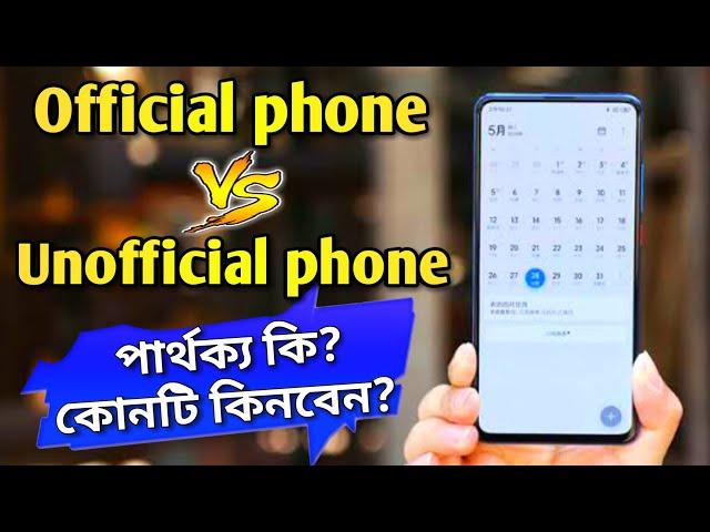 Official phone vs Unofficial phone - What is the difference? Which one should you buy?