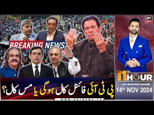 11th Hour | Waseem Badami | PTI Protest | ARY News | 14th November 2024