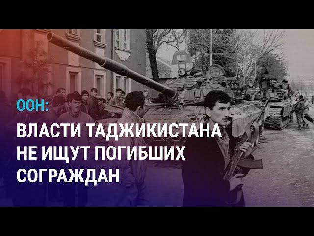 Непрочитанный джаназа-намаз жертвам режима Рахмона. Казахская роскошь на $1 млрд в ОАЭ | АЗИЯ