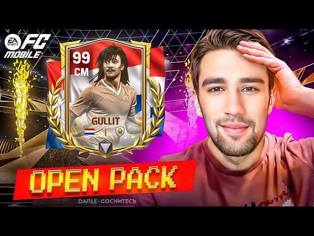 TOP 50 OCHAMIZ / OPEN PACK / EXPERIMENT MASCHERANO