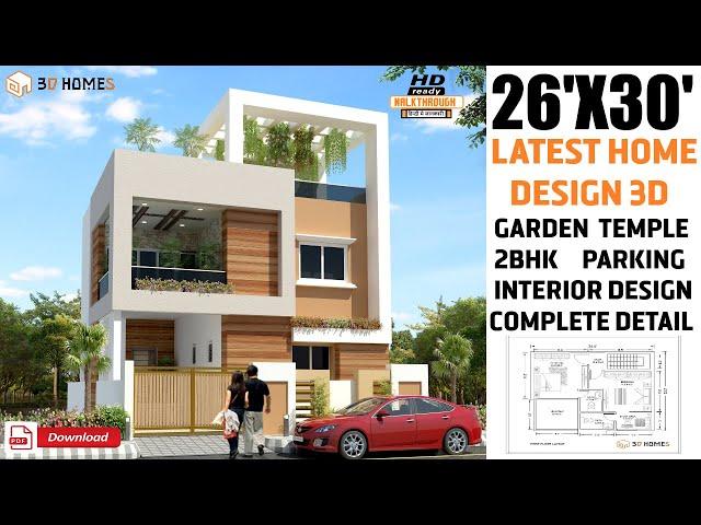 3D Home Design | 26'X30' | Budget 20-25 Lakh | 26x30 House Design | House Plan | Complete Details