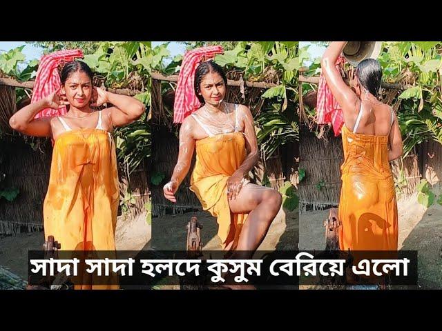 সাদা সাদা হলদে কুসুম বেরিয়ে এলো। #dailyvlog #banglavlog #lifestylevlog #vlogvideo #youtubevideo