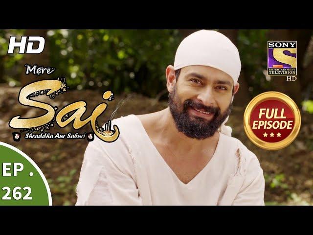 Mere Sai - Ep 262 - Full Episode - 25th September, 2018