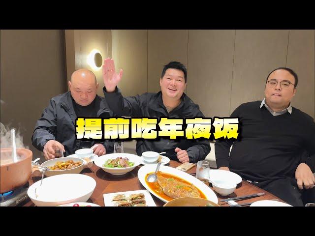 小胡说车今年搬了新展厅，今天带老丁来订年夜饭！