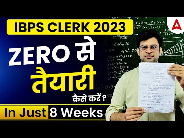 IBPS Clerk Preparation Strategy for Beginners | Crack IBPS Clerk in 2 Months