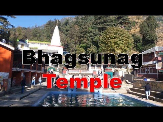 Bhagsunag Temple, Mcleodganj, Kangra, Himachal Pradesh || Himachal Darshan ||