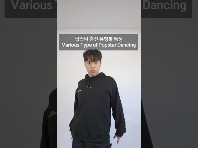 Various Type of Popstar Dancing | Venue Sponsorship: @NESTDANCESTUDIO