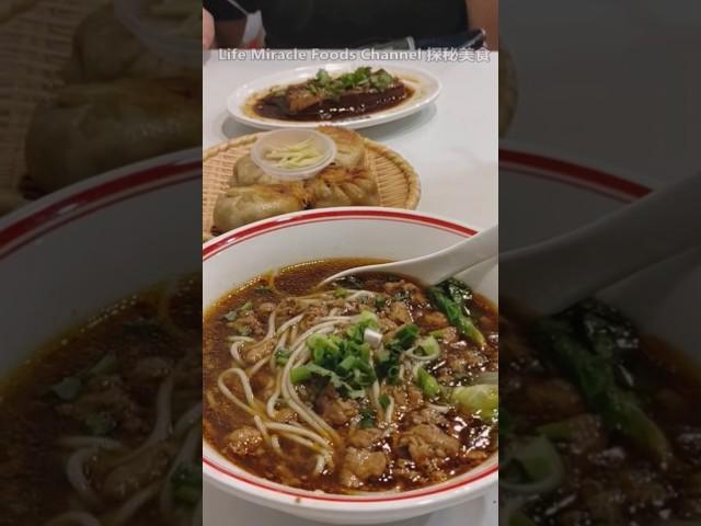 猪肉面饺子梅菜红烧肉槟城中国美食年味饺子晚餐 Penang Jalan Nagor Chinese Food Restaurant Dinner #槟城美食 #中国美食 #饺子