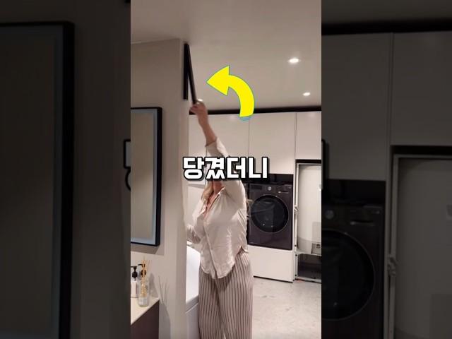 당겼더니 #공간활용 #생활용품