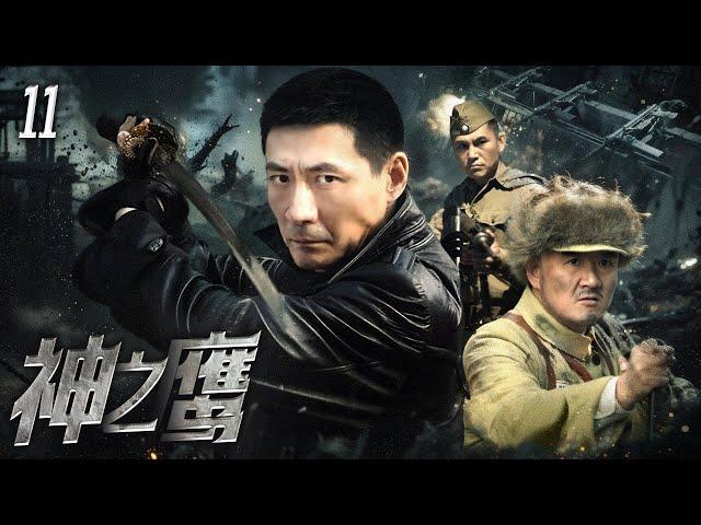 Special Forces Eagle EP11Kung Fu adept sharpshooterThrilling missions never failWarSniper